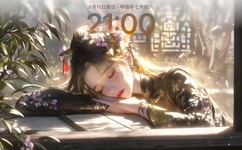 爱奇艺黄金套餐